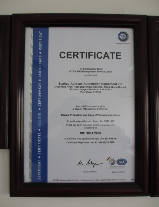 ISO9001 2008 证书